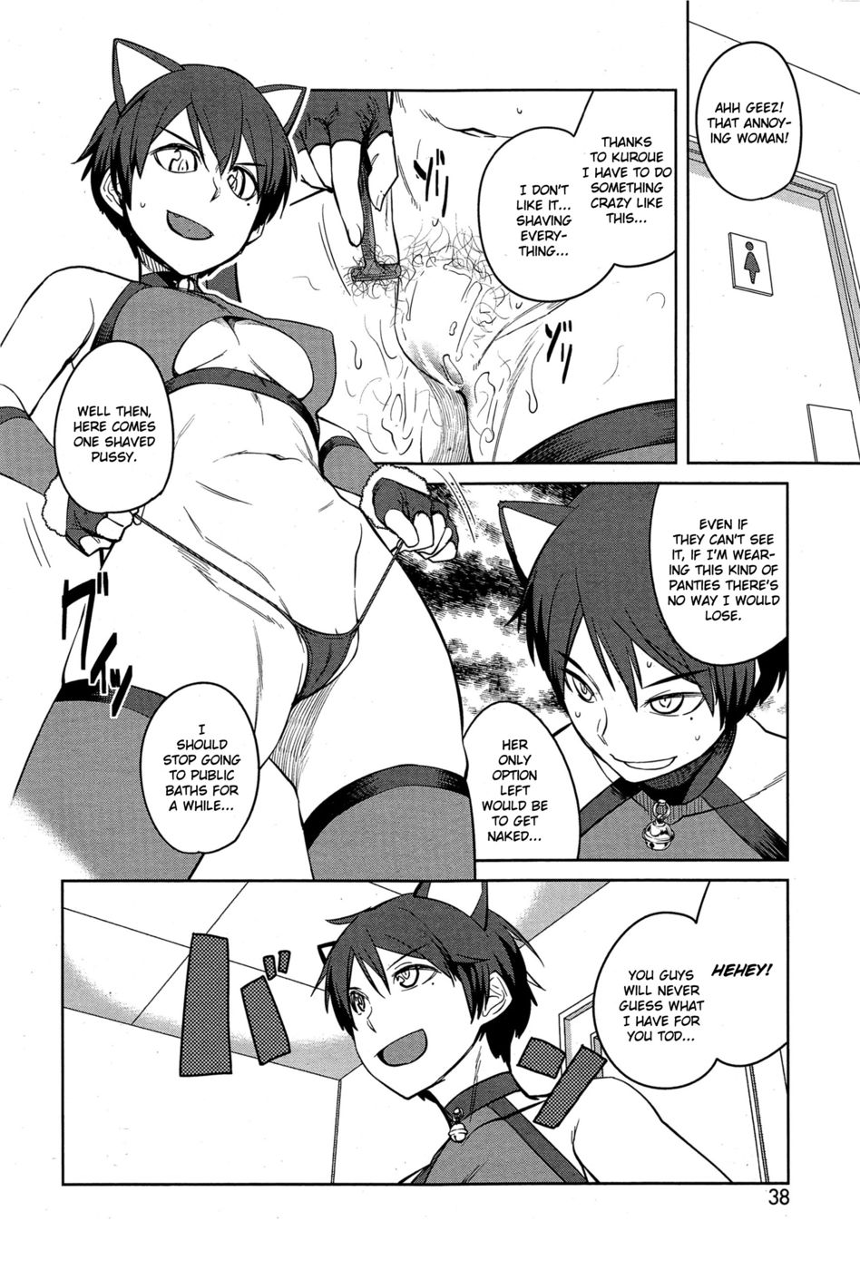 Hentai Manga Comic-Queen in a Teacup-Read-6